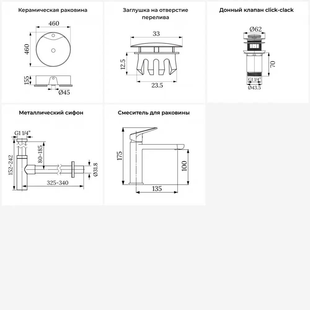 Фото 12 Раковина Wellsee praxis 20217096R 46см цвет раковина 5 в 1: заглушка на перелив, д/к, сифон, смеситель Фото 12 Раковина Wellsee praxis 20217096R 46см цвет раковина 5 в 1: заглушка на перелив, д/к, сифон, смеситель