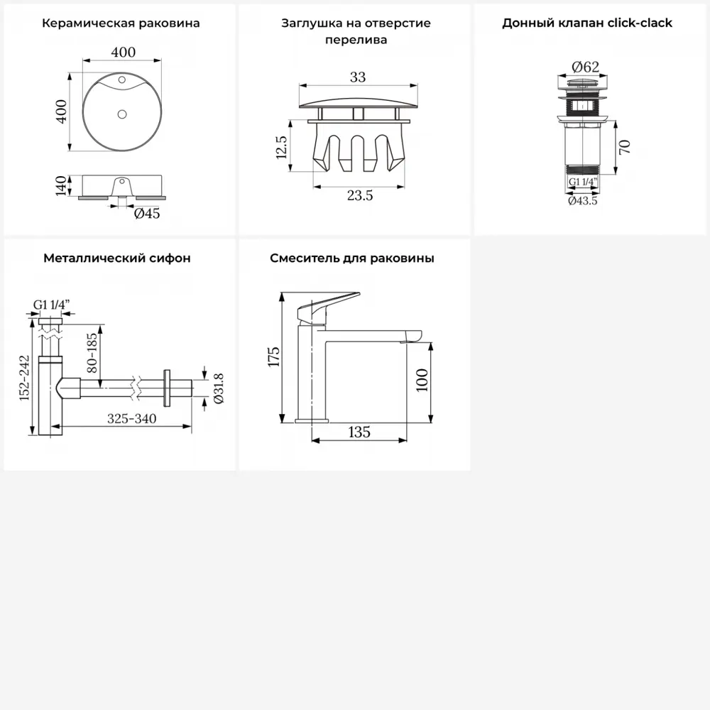 Фото 12 Раковина Wellsee praxis 20217102R 40см цвет раковина 5 в 1: заглушка на перелив, д/к, сифон, смеситель