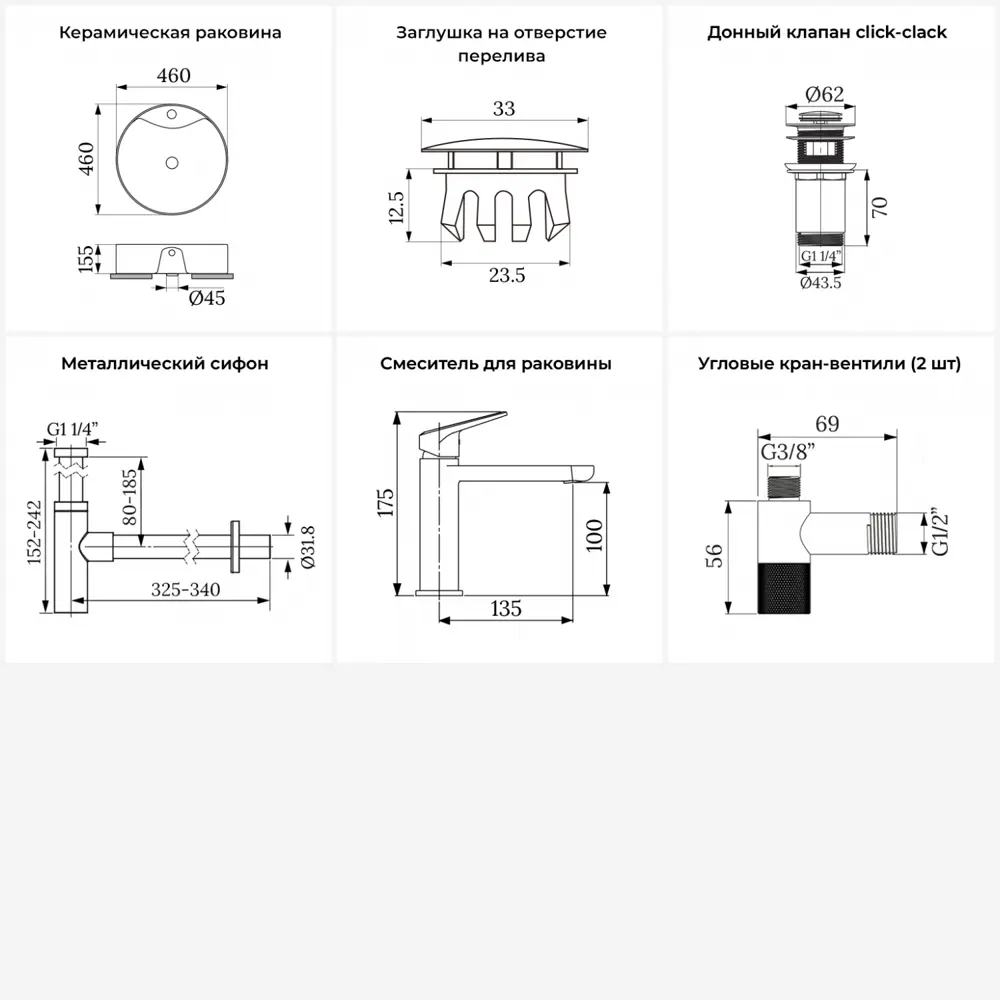 Фото 12 Раковина Wellsee praxis 20217141R 46см цвет раковина 6 в 1: заглушка на перелив, д/к, сифон, смеситель, вентили