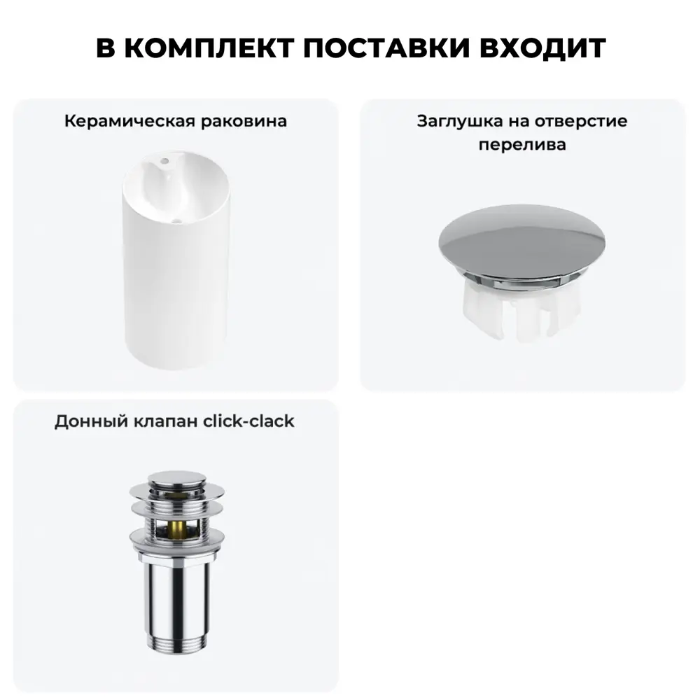 Фото 9 Раковина Wellsee callipy art 20217197R 42см цвет раковина 3 в 1: заглушка на отверстие перелива, д/к Фото 9 Раковина Wellsee callipy art 20217197R 42см цвет раковина 3 в 1: заглушка на отверстие перелива, д/к