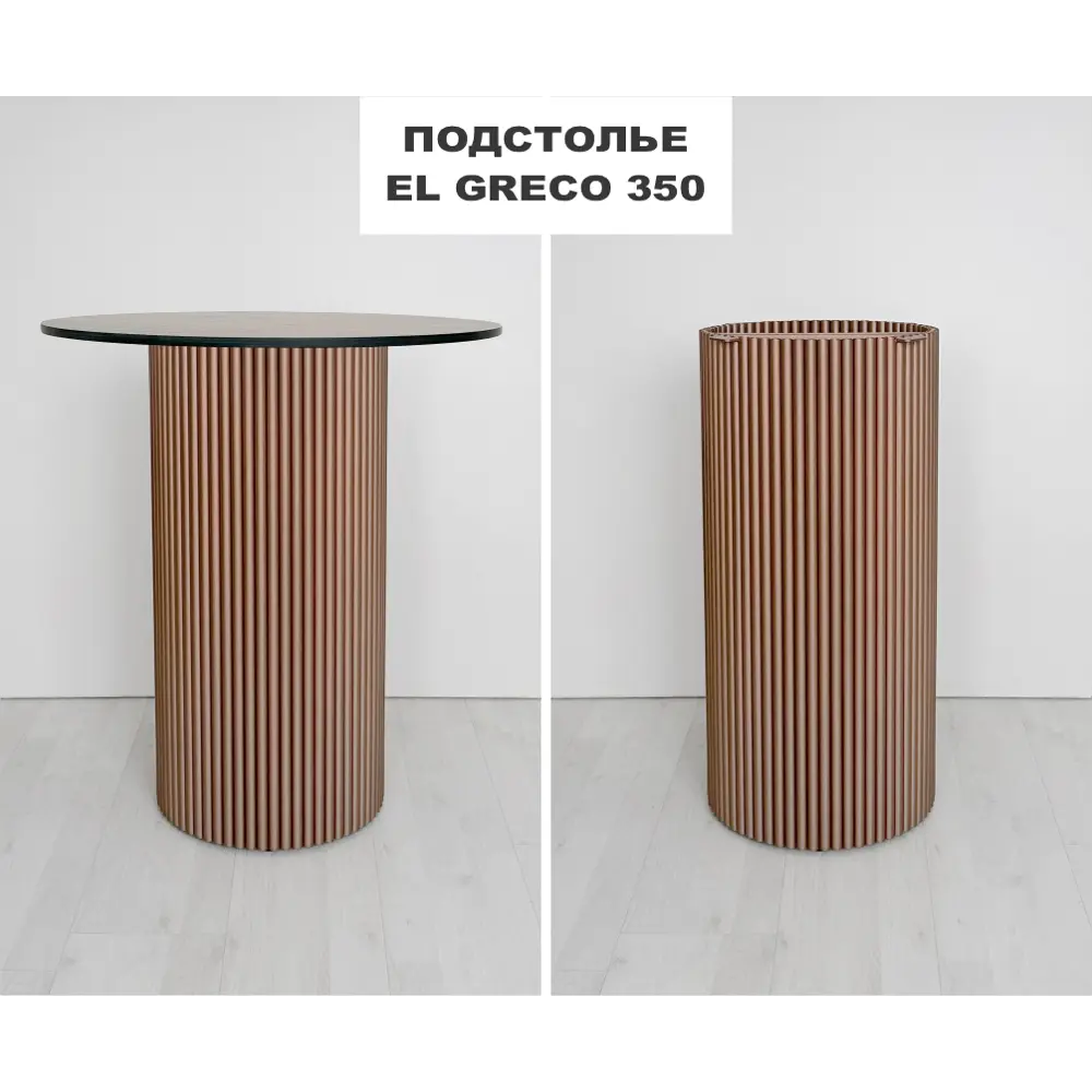 Фото Подстолье для обеденного и письменного стола Shobick Company El Greco 35 72 см сталь медное Фото Подстолье для обеденного и письменного стола Shobick Company El Greco 35 72 см сталь медное