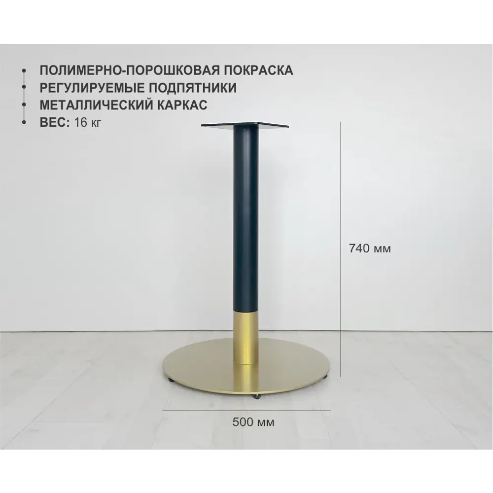 Фото 2 Подстолье для обеденного и письменного стола Shobick Company R Flat Gold 42 Лофт 74 см сталь золотое Фото 2 Подстолье для обеденного и письменного стола Shobick Company R Flat Gold 42 Лофт 74 см сталь золотое