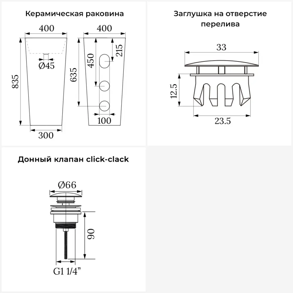 Фото 10 Напольная раковина отдельностоящая Wellsee Callipy Art 20217206R 40x40x84 см с заглушкой и донным клапаном цвет белый Фото 10 Напольная раковина отдельностоящая Wellsee Callipy Art 20217206R 40x40x84 см с заглушкой и донным клапаном цвет белый