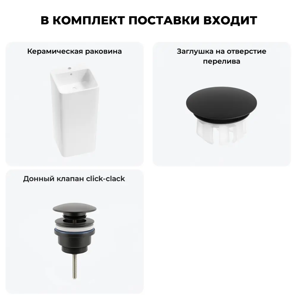 Фото 9 Напольная раковина отдельностоящая Wellsee Callipy Art 20217210R 40x40x84 см с заглушкой и донным клапаном цвет белый Фото 9 Напольная раковина отдельностоящая Wellsee Callipy Art 20217210R 40x40x84 см с заглушкой и донным клапаном цвет белый