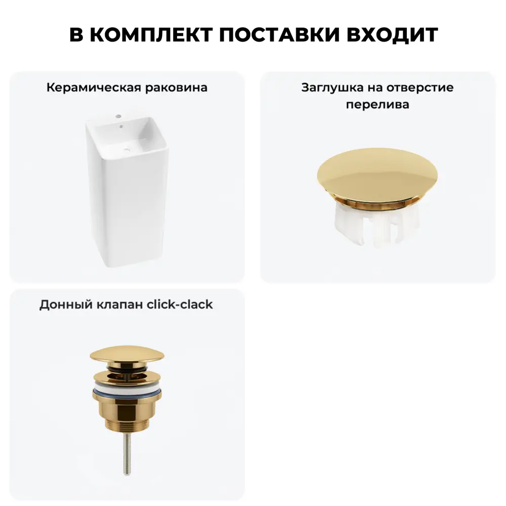 Фото 9 Напольная раковина отдельностоящая Wellsee Callipy Art 20217211R 40x40x84 см с заглушкой и донным клапаном цвет белый Фото 9 Напольная раковина отдельностоящая Wellsee Callipy Art 20217211R 40x40x84 см с заглушкой и донным клапаном цвет белый