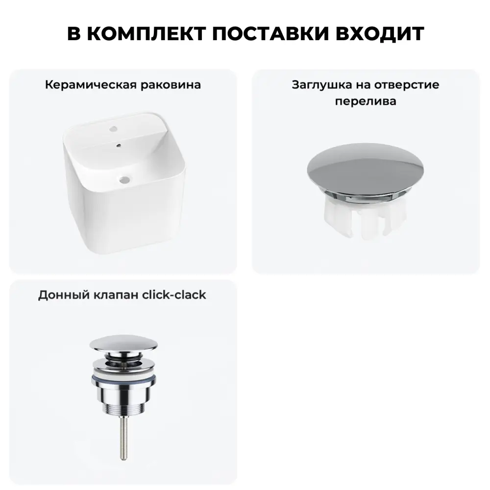 Фото 9 Раковина Wellsee m1 limited edition 20217219R 45см цвет раковина 3 в 1: заглушка на отверстие перелива, д/к Фото 9 Раковина Wellsee m1 limited edition 20217219R 45см цвет раковина 3 в 1: заглушка на отверстие перелива, д/к