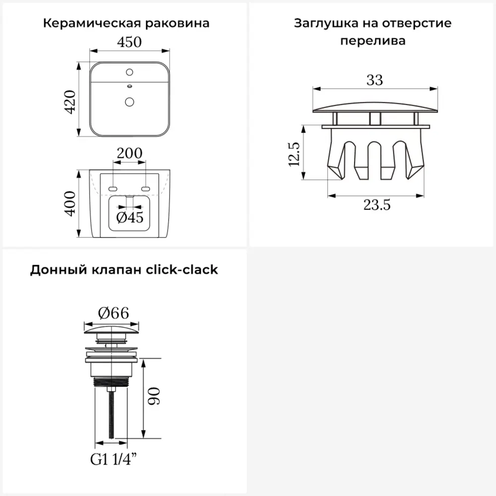 Фото 10 Раковина Wellsee m1 limited edition 20217221R 45см цвет раковина 3 в 1: заглушка на отверстие перелива, д/к Фото 10 Раковина Wellsee m1 limited edition 20217221R 45см цвет раковина 3 в 1: заглушка на отверстие перелива, д/к