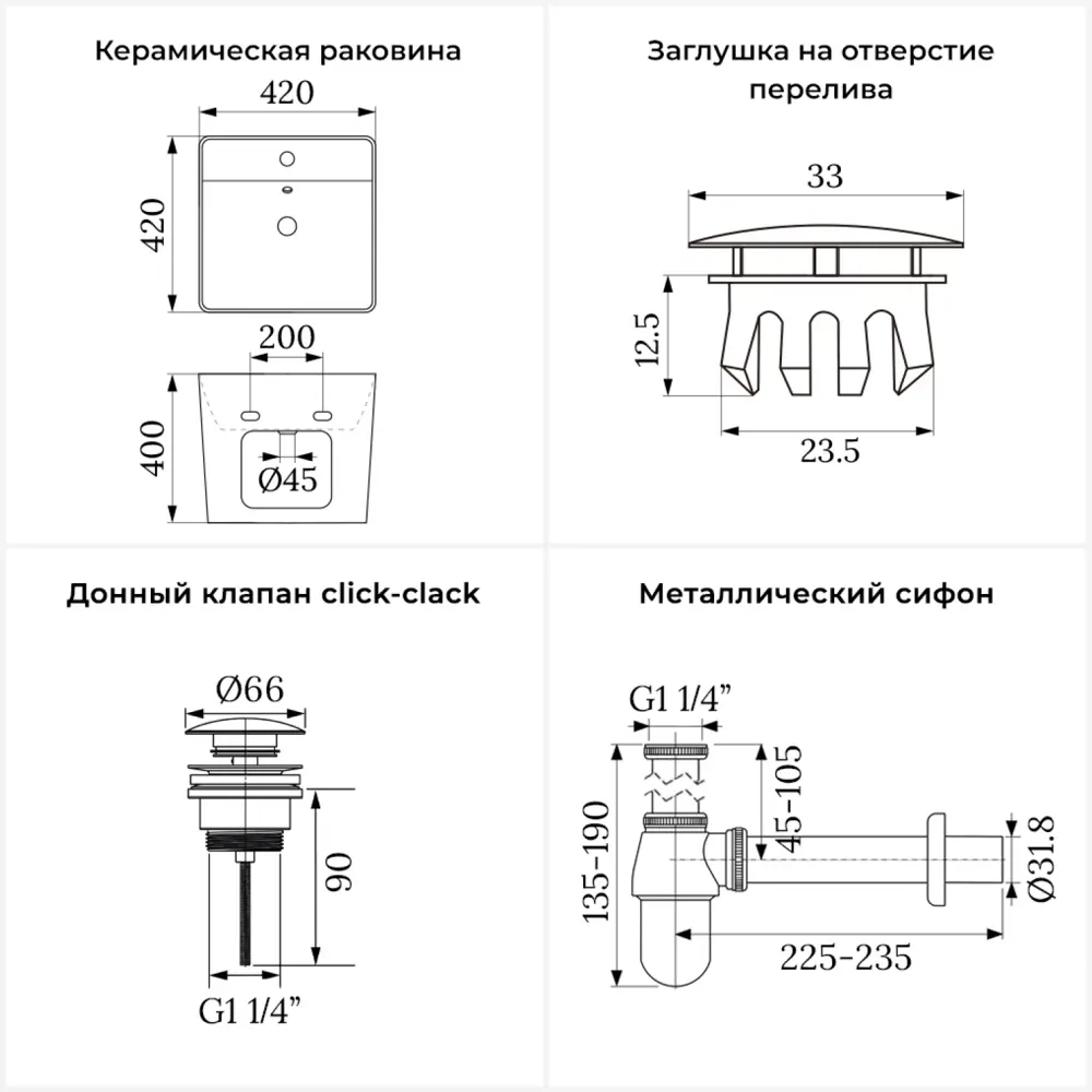 Фото 11 Раковина Wellsee m1 limited edition 20217253R 42см цвет раковина 4 в 1: заглушка на отверстие перелива, д/к, сифон Фото 11 Раковина Wellsee m1 limited edition 20217253R 42см цвет раковина 4 в 1: заглушка на отверстие перелива, д/к, сифон