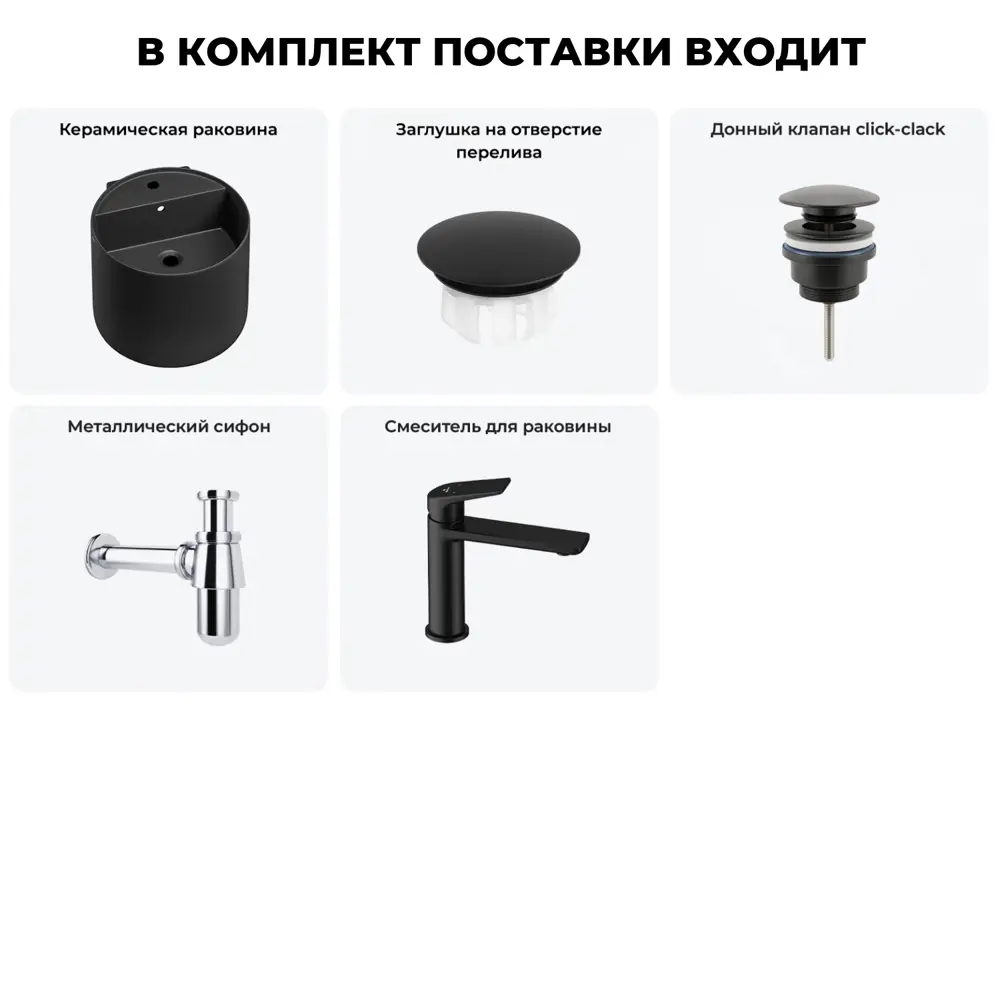 Фото 11 Раковина Wellsee m1 limited edition 20217277R 45см цвет раковина 5 в 1: заглушка на отверстие перелива, д/к, сифон, смеситель Фото 11 Раковина Wellsee m1 limited edition 20217277R 45см цвет раковина 5 в 1: заглушка на отверстие перелива, д/к, сифон, смеситель