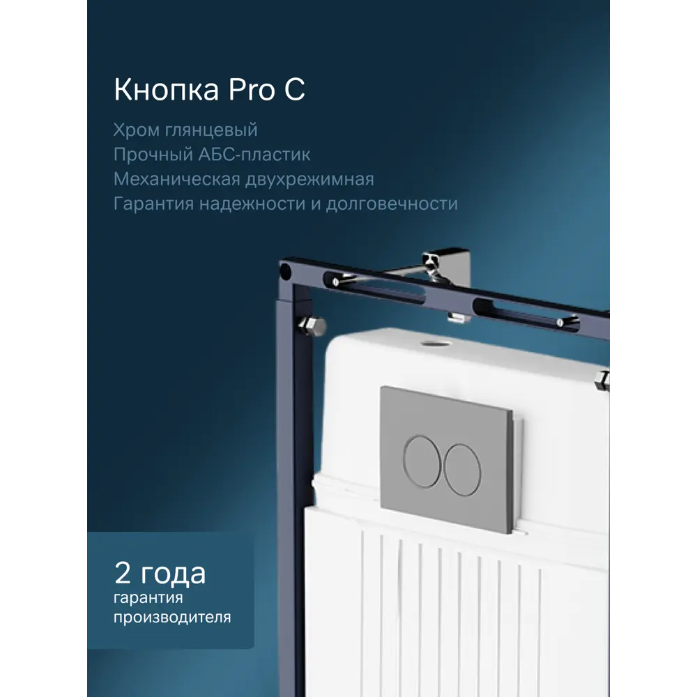 Фото 5 Комплект инсталляция с унитазом Am.pm IS70134.9H1900 цвет белый Фото 5 Комплект инсталляция с унитазом Am.pm IS70134.9H1900 цвет белый