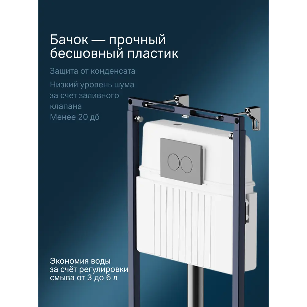 Фото 4 Комплект инсталляция с унитазом Am.pm IS70134.9H1900 цвет белый Фото 4 Комплект инсталляция с унитазом Am.pm IS70134.9H1900 цвет белый