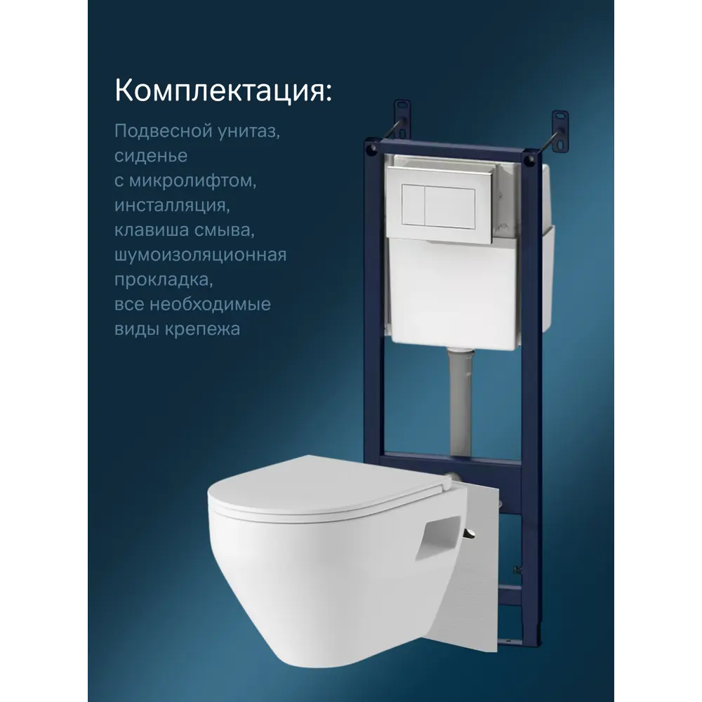 Фото 6 Комплект инсталляция с унитазом Am.pm IS301.701738 цвет белый Фото 6 Комплект инсталляция с унитазом Am.pm IS301.701738 цвет белый