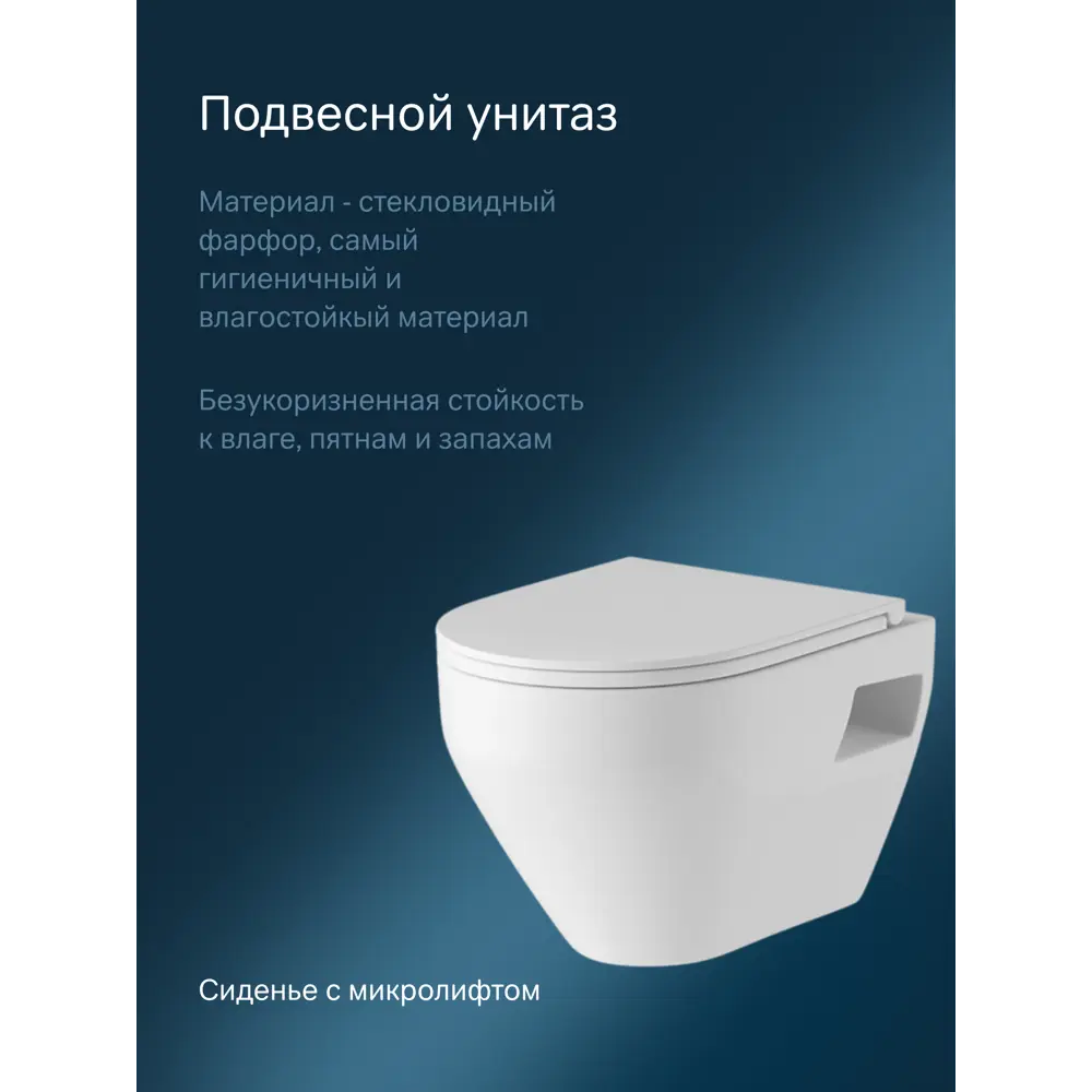 Фото 2 Комплект инсталляция с унитазом Am.pm IS301.701738 цвет белый Фото 2 Комплект инсталляция с унитазом Am.pm IS301.701738 цвет белый