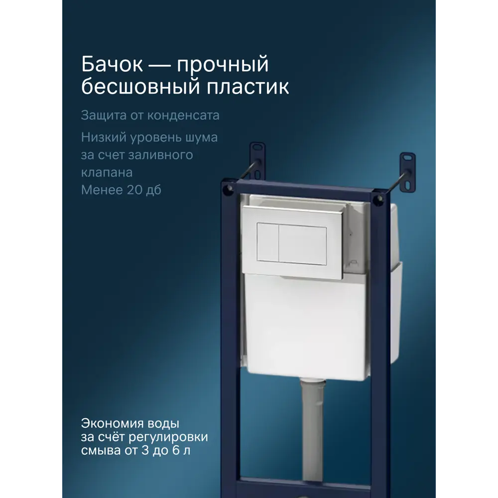 Фото 4 Комплект инсталляция с унитазом Am.pm IS301.701738 цвет белый Фото 4 Комплект инсталляция с унитазом Am.pm IS301.701738 цвет белый
