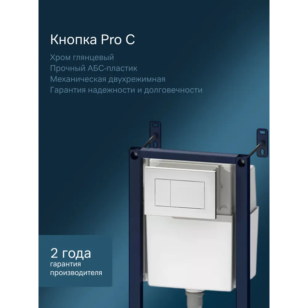 Фото 5 Комплект инсталляция с унитазом Am.pm IS301.701738 цвет белый Фото 5 Комплект инсталляция с унитазом Am.pm IS301.701738 цвет белый