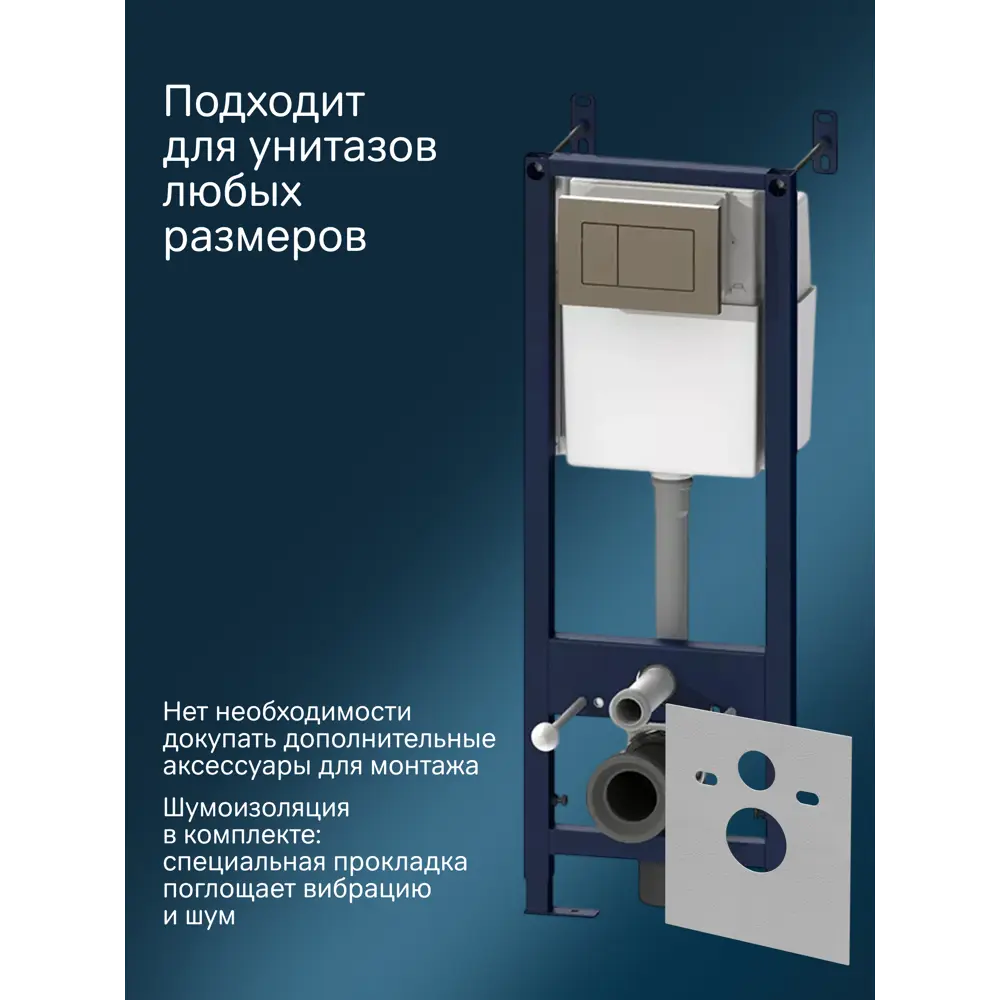 Фото 3 Комплект инсталляция с унитазом Am.pm I01270351N.9H1900 цвет белый Фото 3 Комплект инсталляция с унитазом Am.pm I01270351N.9H1900 цвет белый