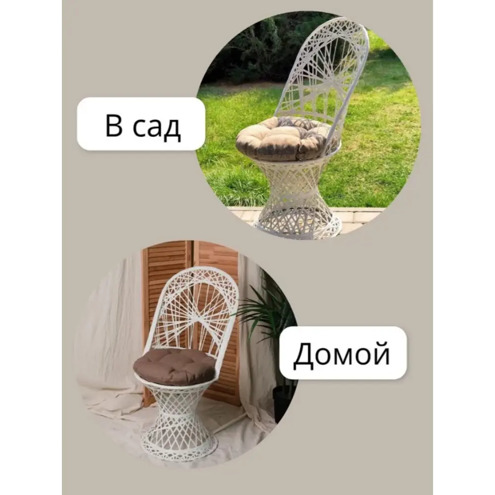 Фото 5 Кресло садовое Ajurio КП_01-13 Provance 44 см x 61 см x 96 см текстиль белый Фото 5 Кресло садовое Ajurio КП_01-13 Provance 44 см x 61 см x 96 см текстиль белый