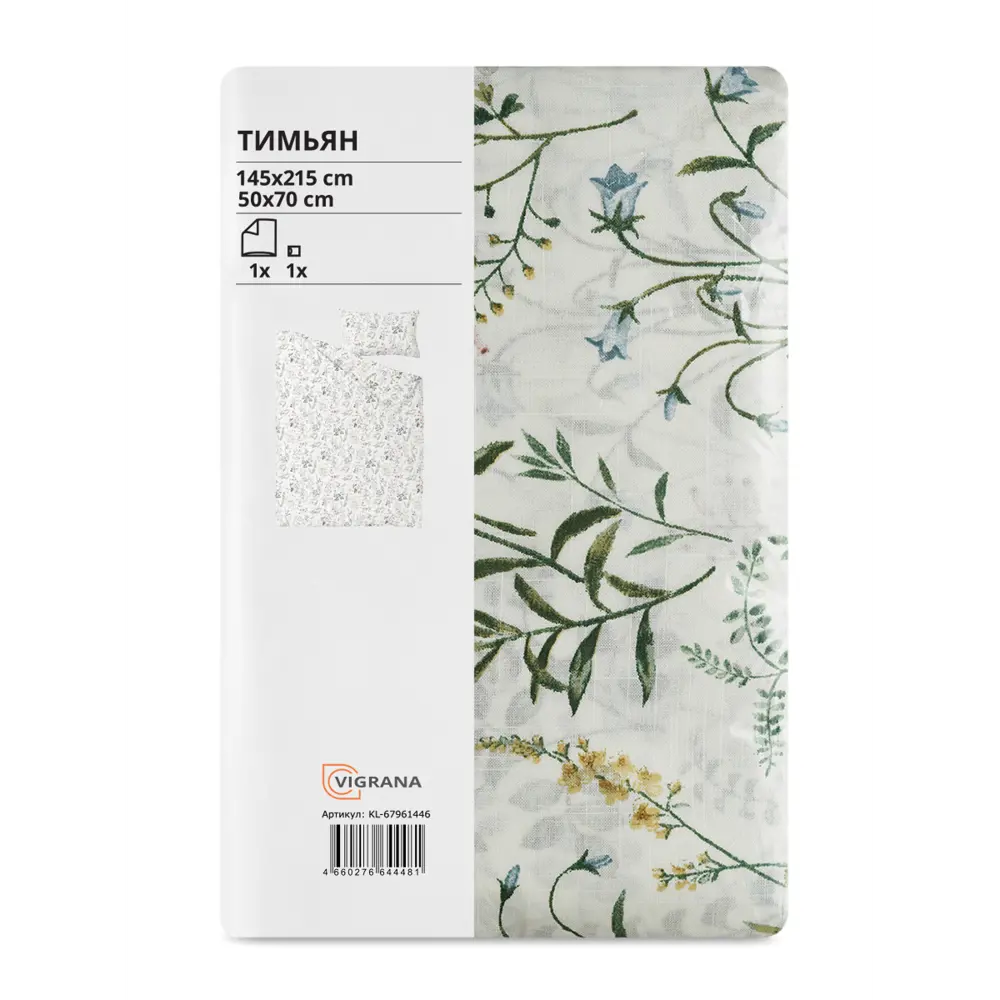 Фото 6 Комплект постельного белья Vigrana ТИМЬЯН поплин 1.5-спальный наволочка 50 x 70- 1 шт цвет белый, зеленый Фото 6 Комплект постельного белья Vigrana ТИМЬЯН поплин 1.5-спальный наволочка 50 x 70- 1 шт цвет белый, зеленый
