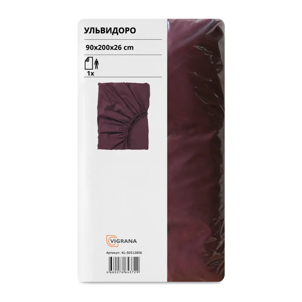 Фото 7 Простыня Vigrana УЛЬВИДОРО 90x200 см поплин на резинке цвет бордовый Фото 7 Простыня Vigrana УЛЬВИДОРО 90x200 см поплин на резинке цвет бордовый