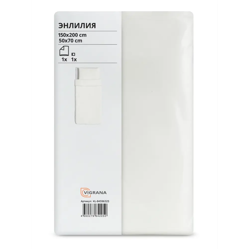 Фото 7 Комплект постельного белья Vigrana Энлилия бязь 1.5-спальный наволочка 50 x 70- 1 шт цвет белый Фото 7 Комплект постельного белья Vigrana Энлилия бязь 1.5-спальный наволочка 50 x 70- 1 шт цвет белый