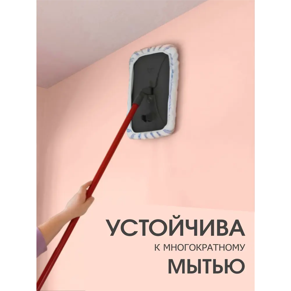 Фото 8 Краска для стен и потолков акриловая моющаяся Palizh Pc-312-3.7 барбарис 2.7 л Фото 8 Краска для стен и потолков акриловая моющаяся Palizh Pc-312-3.7 барбарис 2.7 л