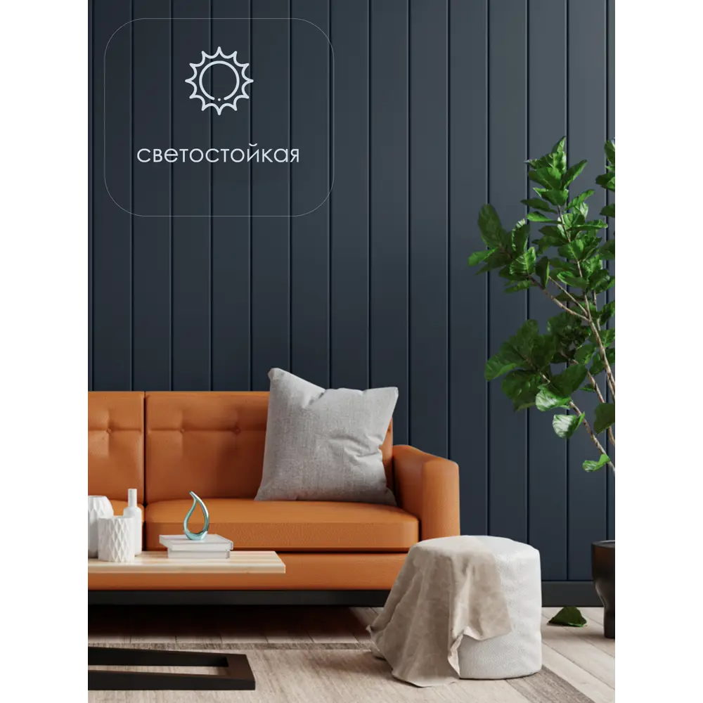 Фото 11 Краска акриловая PALIZH PC-317-3.3 цвет графит 2.7 л Фото 11 Краска акриловая PALIZH PC-317-3.3 цвет графит 2.7 л