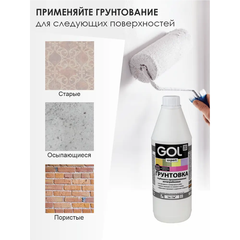 Фото 14 Краска акриловая PALIZH PC-317-3.3 цвет графит 2.7 л Фото 14 Краска акриловая PALIZH PC-317-3.3 цвет графит 2.7 л