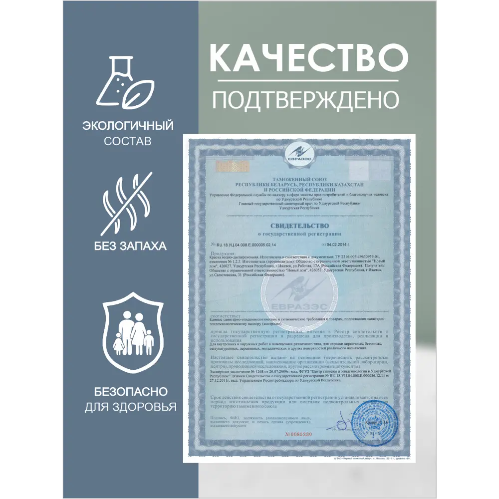 Фото 15 Краска акриловая PALIZH PC-317-3.3 цвет графит 2.7 л Фото 15 Краска акриловая PALIZH PC-317-3.3 цвет графит 2.7 л