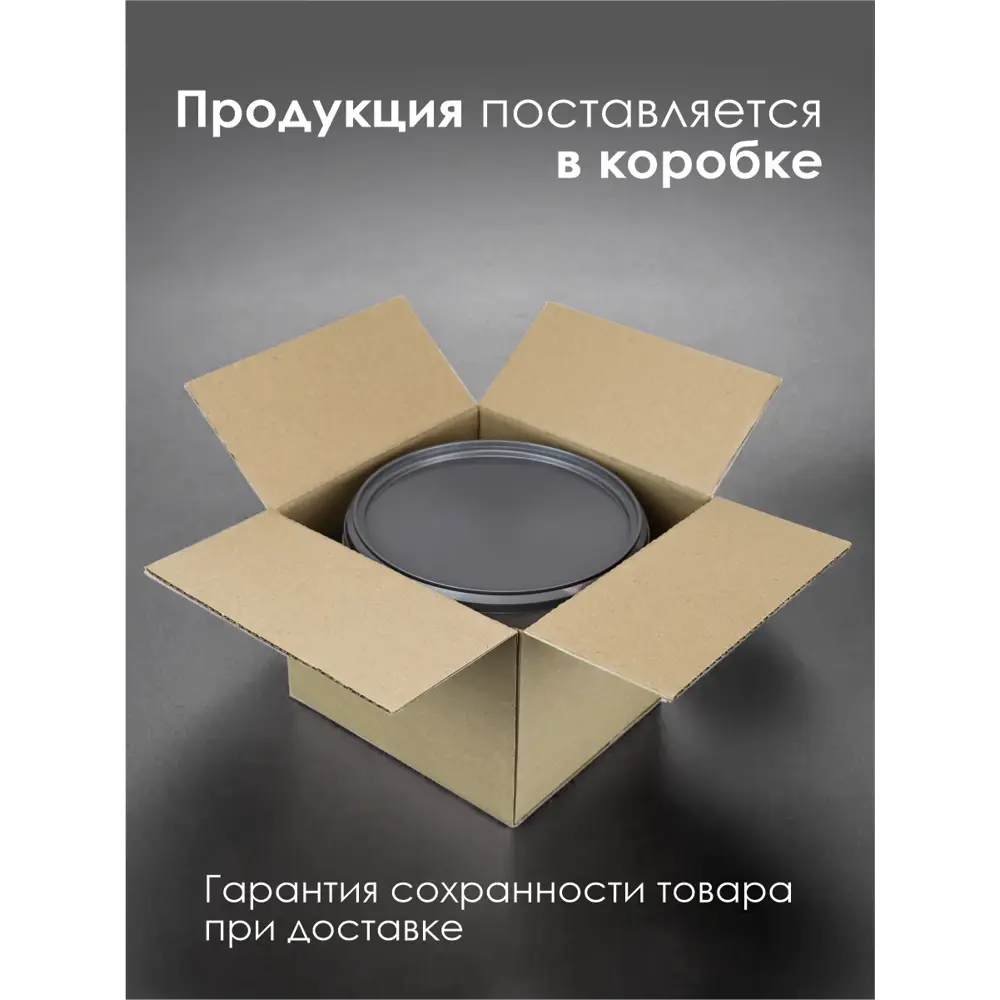 Фото 17 Краска акриловая PALIZH PC-317-3.3 цвет графит 2.7 л Фото 17 Краска акриловая PALIZH PC-317-3.3 цвет графит 2.7 л