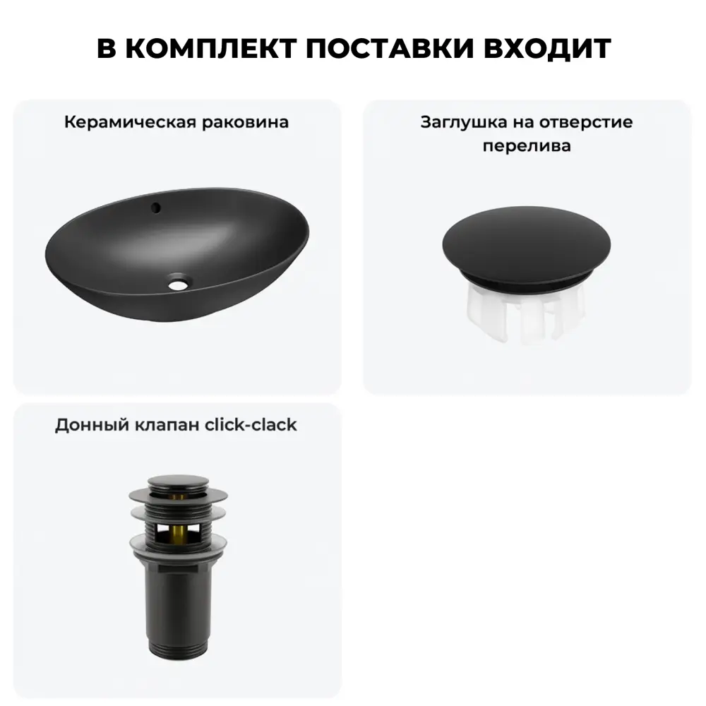 Фото 8 Раковина Wellsee bliss 20216990R 63см цвет раковина 3 в 1: заглушка на перелив, д/к Фото 8 Раковина Wellsee bliss 20216990R 63см цвет раковина 3 в 1: заглушка на перелив, д/к