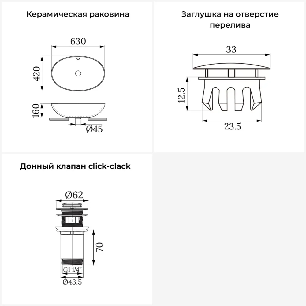 Фото 9 Раковина Wellsee bliss 20216990R 63см цвет раковина 3 в 1: заглушка на перелив, д/к Фото 9 Раковина Wellsee bliss 20216990R 63см цвет раковина 3 в 1: заглушка на перелив, д/к