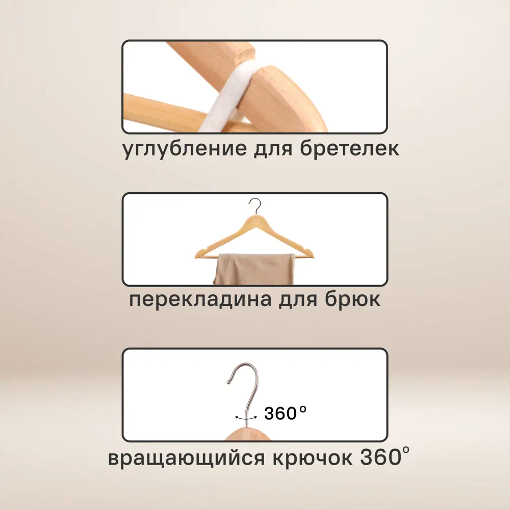 Фото 3 Комплект плечиков 10 шт Ridberg home см дерево/металл цвет дерево Фото 3 Комплект плечиков 10 шт Ridberg home см дерево/металл цвет дерево