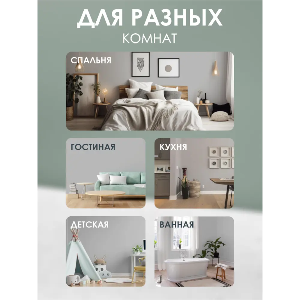 Фото 3 Краска акриловая PALIZH PC-319-3.7 цвет серый 2.7 л