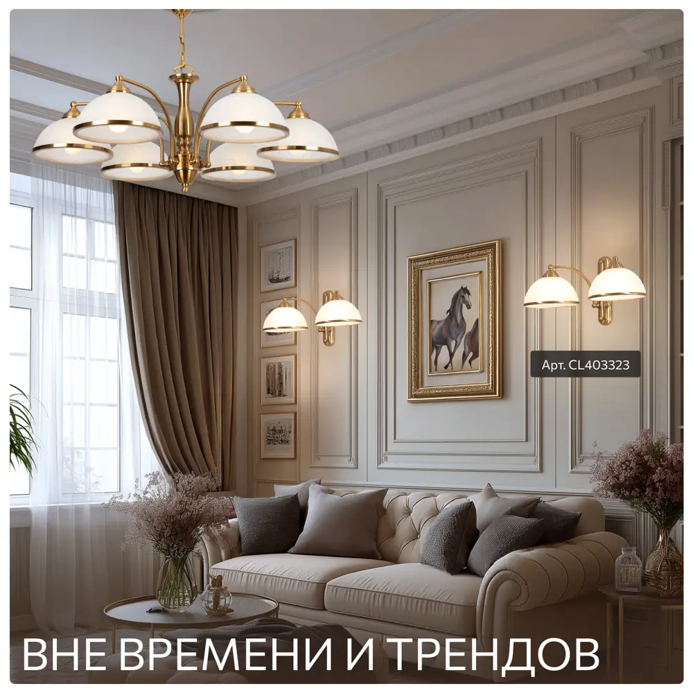 Фото 4 Люстра подвесная Citilux Лугано CL403163 E27 6 ламп 21 м² Фото 4 Люстра подвесная Citilux Лугано CL403163 E27 6 ламп 21 м²