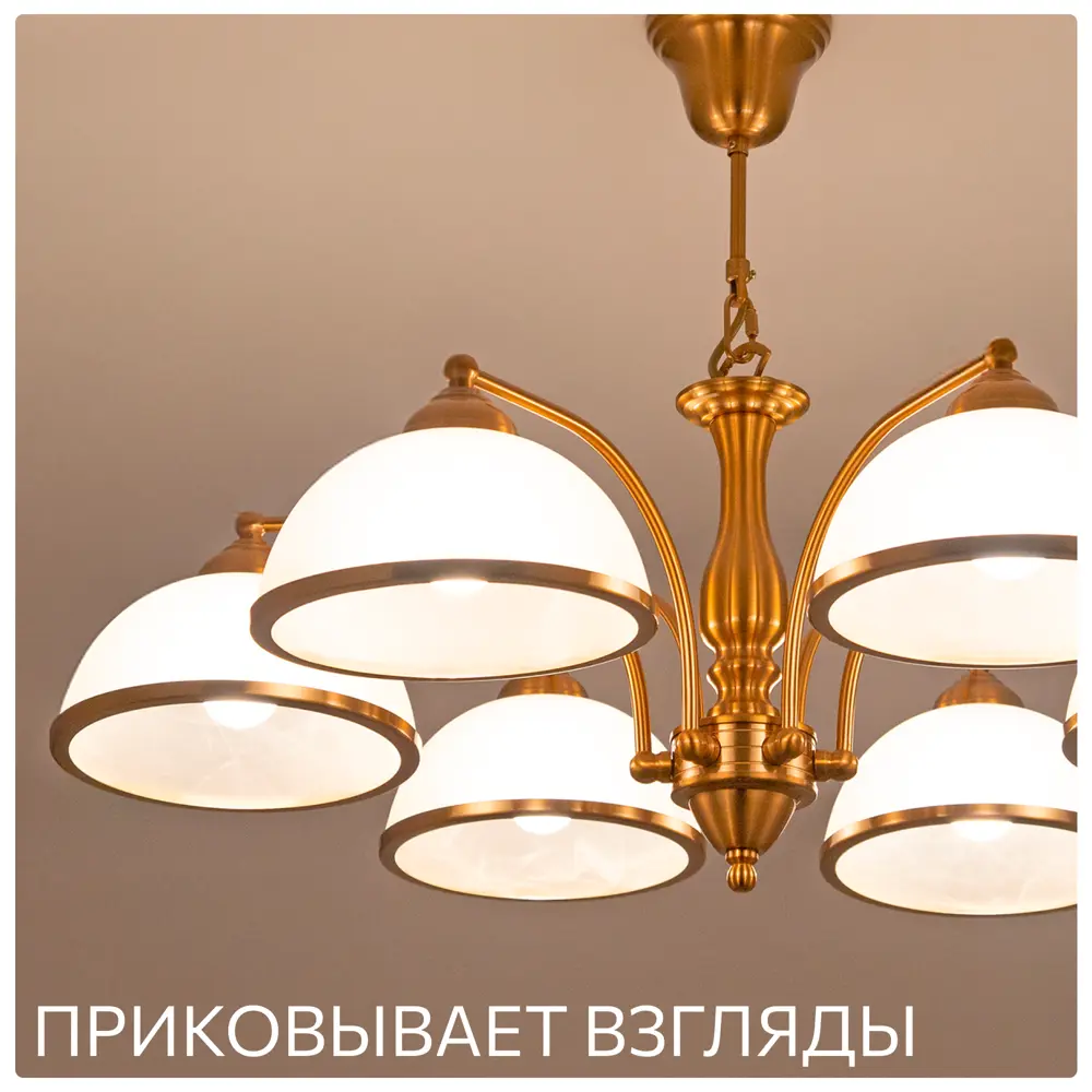 Фото 8 Люстра подвесная Citilux Лугано CL403163 E27 6 ламп 21 м² Фото 8 Люстра подвесная Citilux Лугано CL403163 E27 6 ламп 21 м²