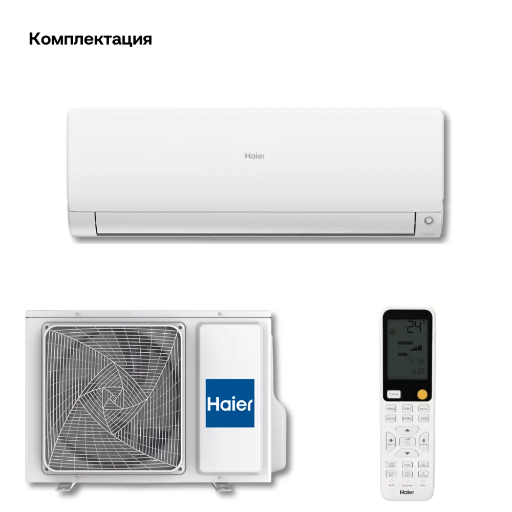 Фото 5 Сплит-система инверторная Haier Flexis Super Match AS35S2SF2FA-W/1U35S2SM3FA 12K BTU охлаждение/обогрев с Wi Fi Фото 5 Сплит-система инверторная Haier Flexis Super Match AS35S2SF2FA-W/1U35S2SM3FA 12K BTU охлаждение/обогрев с Wi Fi
