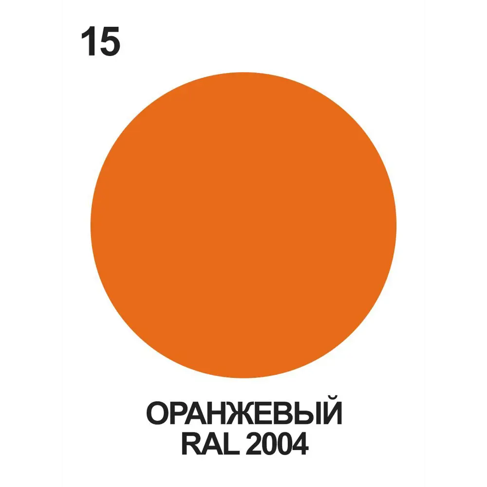 Фото 5 Краска-эмаль фасадная всесезонная Malare Pliolite по дереву бетону ОСБ плит быстросохнущая цвет RAL 2004 оранжевый глянцевая 18 кг Фото 5 Краска-эмаль фасадная всесезонная Malare Pliolite по дереву бетону ОСБ плит быстросохнущая цвет RAL 2004 оранжевый глянцевая 18 кг