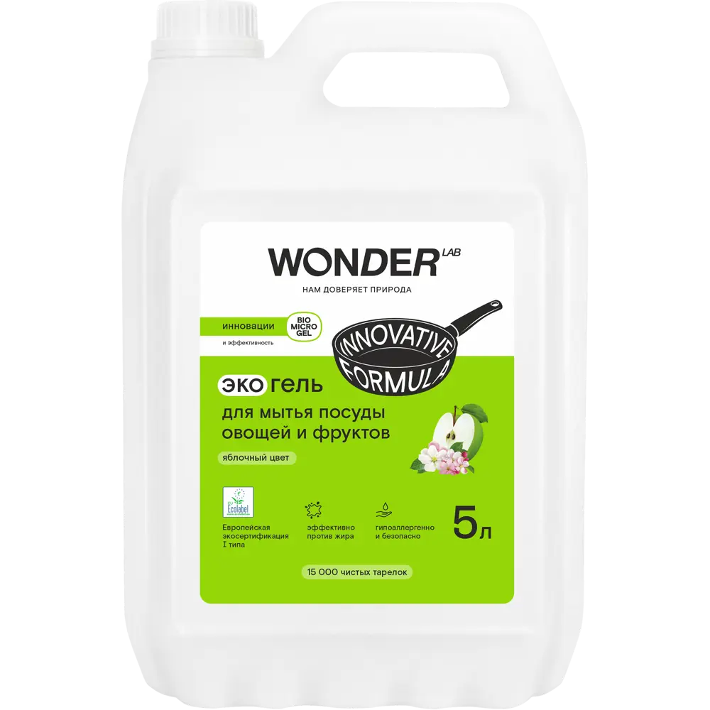 Фото Средство для мытья посуды овощей и фруктов Wonder LAB экологичный гель для посуды с яблочным ароматом 5 л Фото Средство для мытья посуды овощей и фруктов Wonder LAB экологичный гель для посуды с яблочным ароматом 5 л