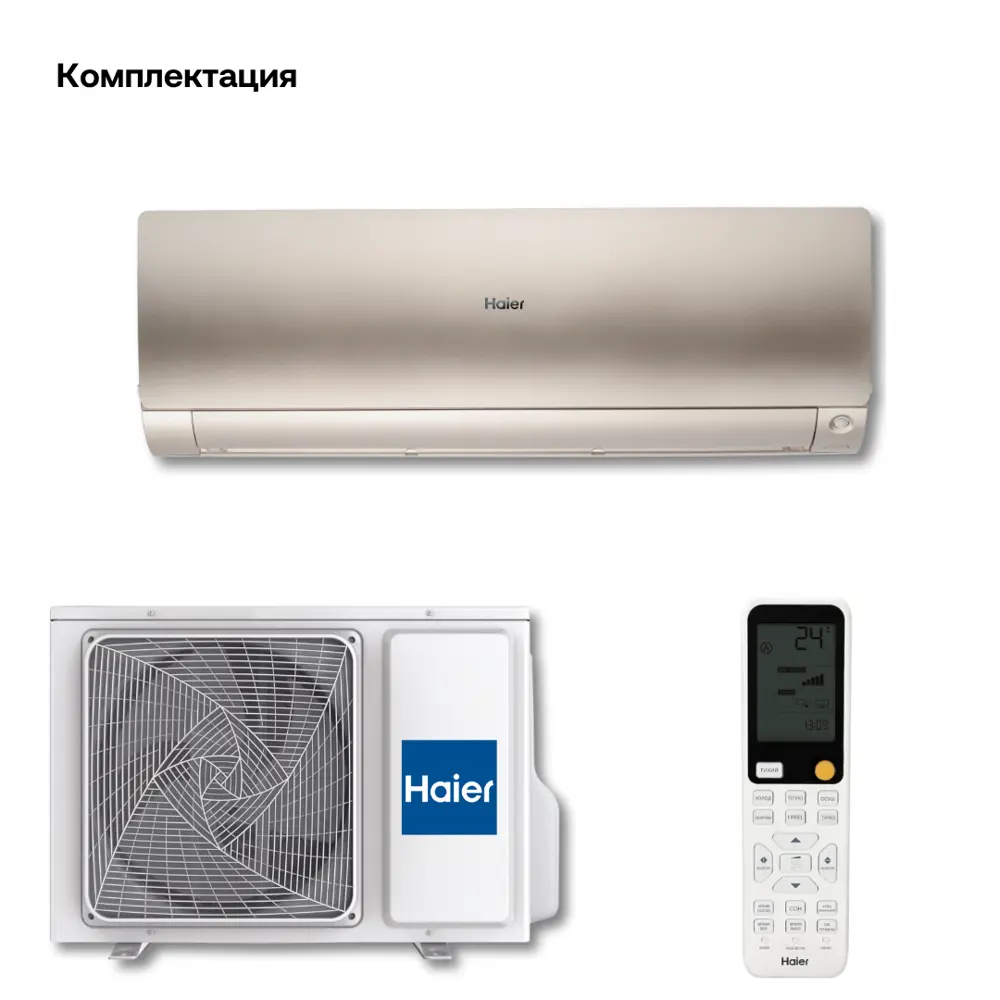 Фото 5 Сплит-система инверторная Haier Flexis AS35S2SF3FA-G/1U35S2SM3FA 12K BTU охлаждение/обогрев с Wi Fi Фото 5 Сплит-система инверторная Haier Flexis AS35S2SF3FA-G/1U35S2SM3FA 12K BTU охлаждение/обогрев с Wi Fi
