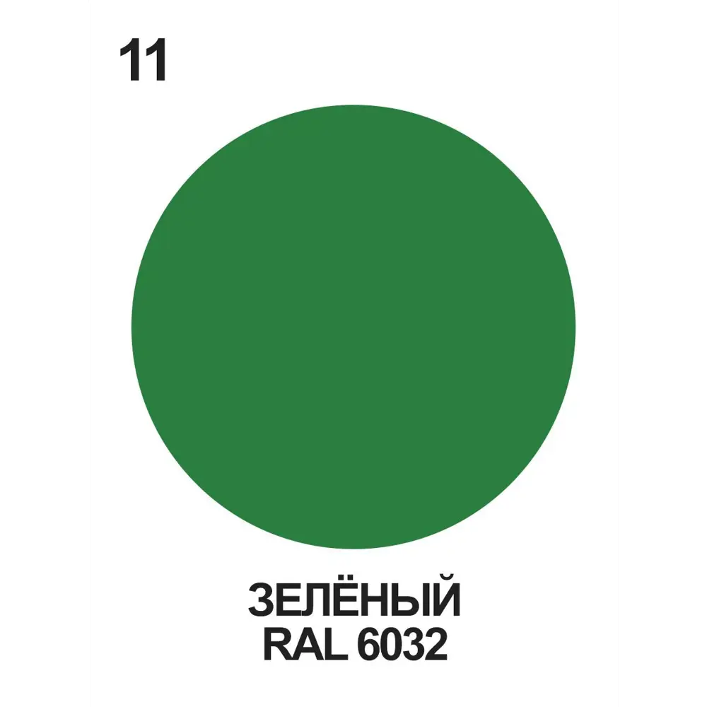 Фото 5 Краска-эмаль фасадная всесезонная Malare Pliolite по дереву бетону ОСБ плит быстросохнущая цвет RAL 6032 зеленый матовая 2.5 кг Фото 5 Краска-эмаль фасадная всесезонная Malare Pliolite по дереву бетону ОСБ плит быстросохнущая цвет RAL 6032 зеленый матовая 2.5 кг