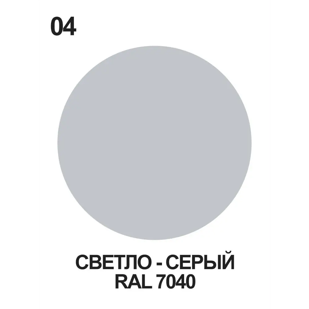 Фото 5 Краска-эмаль фасадная всесезонная Malare Pliolite по дереву бетону ОСБ плит быстросохнущая цвет RAL 7035 светло-серый матовая 0.8 кг