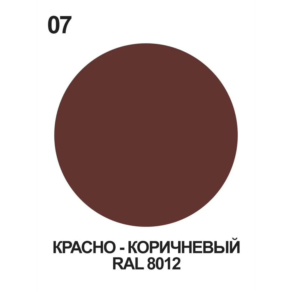 Фото 5 Краска-эмаль фасадная Malare Pliolite всесезонная быстросохнущая цвет RAL 8012 красно-коричневый глянцевая 18 кг Фото 5 Краска-эмаль фасадная Malare Pliolite всесезонная быстросохнущая цвет RAL 8012 красно-коричневый глянцевая 18 кг