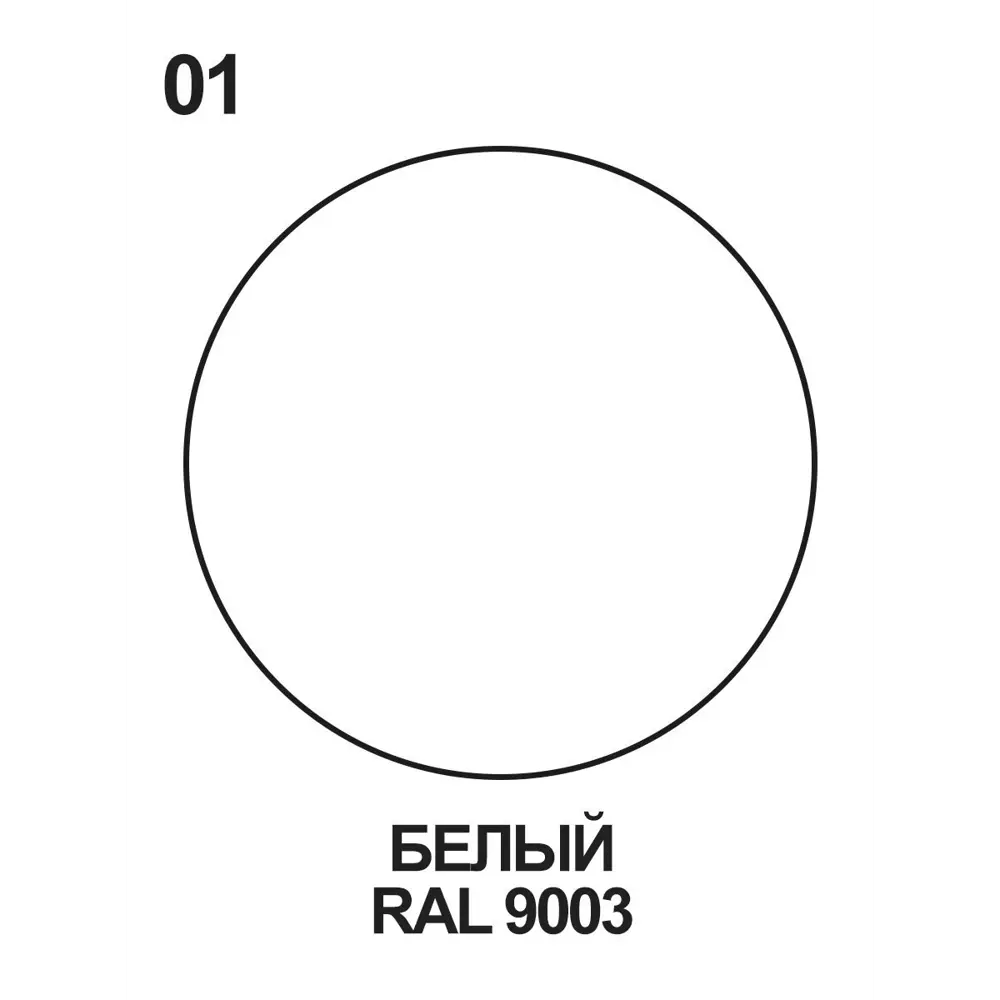 Фото 5 Краска-эмаль фасадная Malare Pliolite всесезонная быстросохнущая цвет RAL 9003 белый глянцевая 10 кг Фото 5 Краска-эмаль фасадная Malare Pliolite всесезонная быстросохнущая цвет RAL 9003 белый глянцевая 10 кг