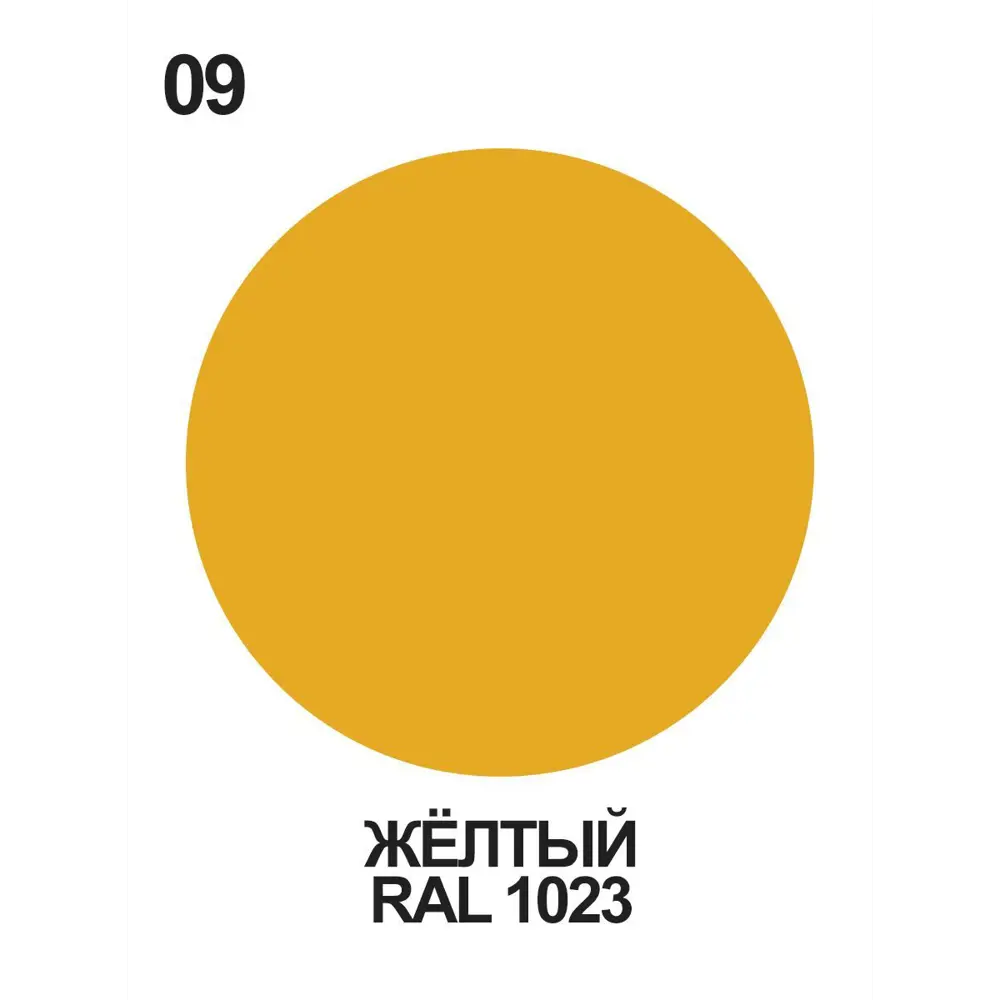 Фото 5 Краска-эмаль фасадная всесезонная Malare Pliolite FastCorr по дереву бетону быстросохнущая цвет RAL 1023 желтый глянцевая 10 кг Фото 5 Краска-эмаль фасадная всесезонная Malare Pliolite FastCorr по дереву бетону быстросохнущая цвет RAL 1023 желтый глянцевая 10 кг