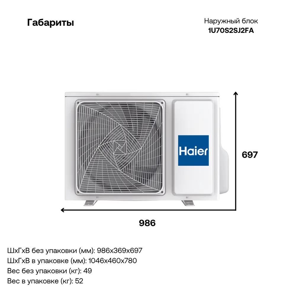 Фото 3 Сплит-система инверторная Haier Flexis AS70S2SF3FA-G/1U70S2SJ2FA 24K BTU охлаждение/обогрев с Wi Fi Фото 3 Сплит-система инверторная Haier Flexis AS70S2SF3FA-G/1U70S2SJ2FA 24K BTU охлаждение/обогрев с Wi Fi