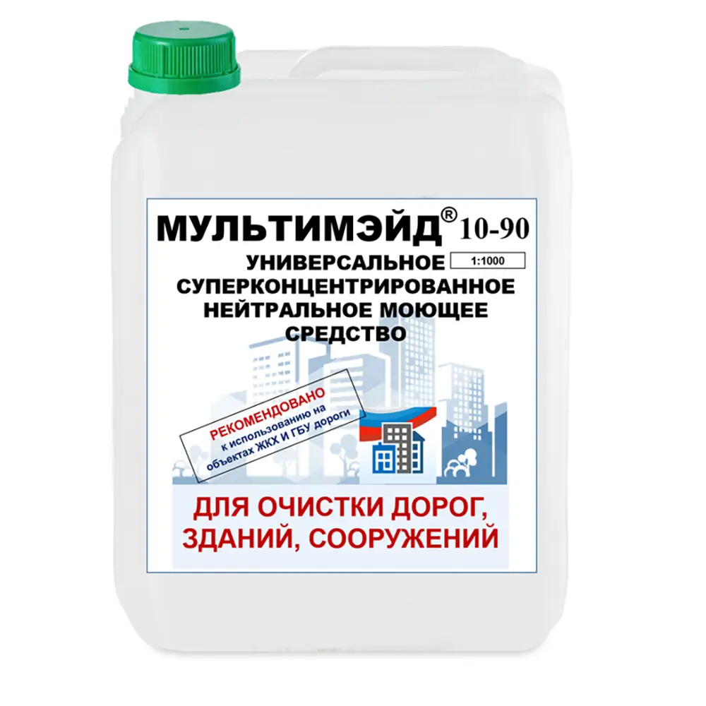 Фото Моющее средство для стен ограждений дорожных покрытий Мультимэйд 10-90 концентрированное нейтральное 5 л Фото Моющее средство для стен ограждений дорожных покрытий Мультимэйд 10-90 концентрированное нейтральное 5 л
