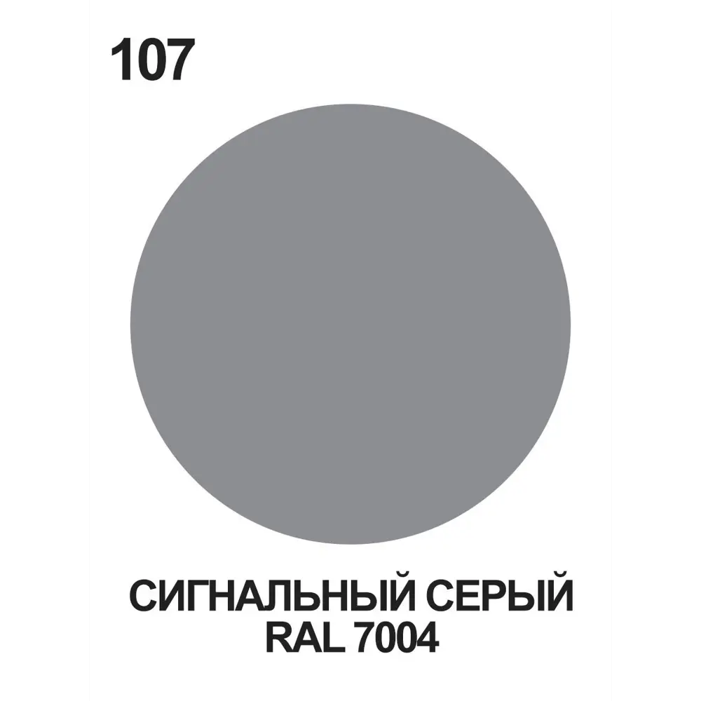 Фото 5 Краска-эмаль фасадная всесезонная Malare Pliolite FastCorr по дереву бетону быстросохнущая цвет RAL 7004 сигнальный серый глянцевая 10 кг Фото 5 Краска-эмаль фасадная всесезонная Malare Pliolite FastCorr по дереву бетону быстросохнущая цвет RAL 7004 сигнальный серый глянцевая 10 кг