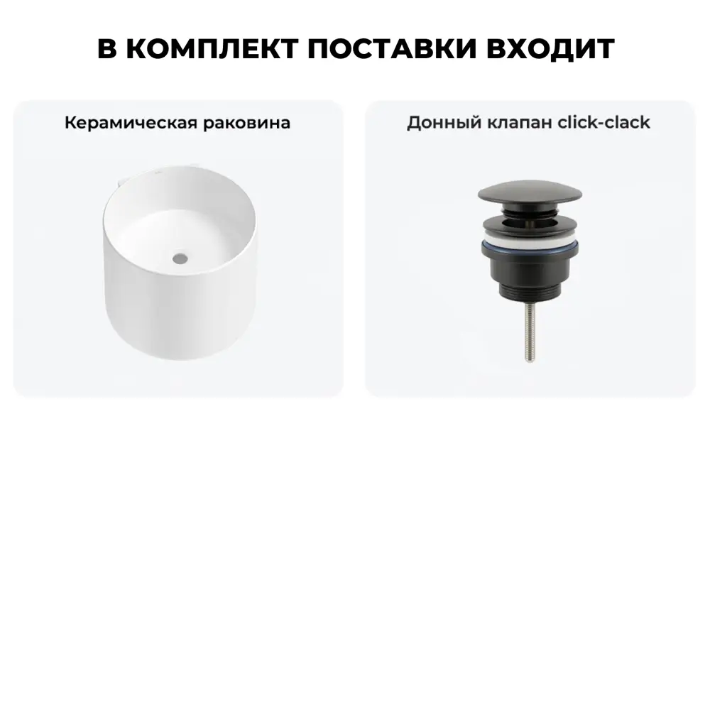 Фото 9 Раковина Wellsee m1 limited edition 20213843R 45см цвет раковина 2 в 1: д/к