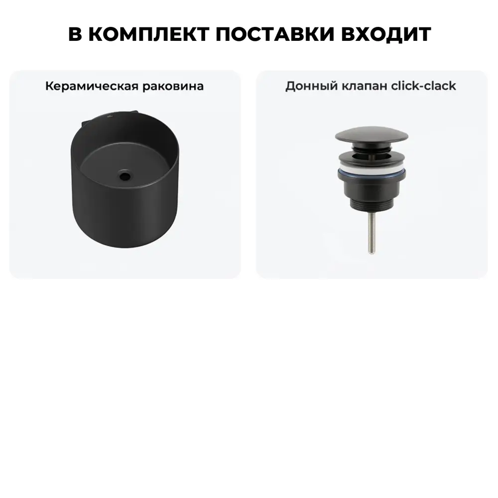 Фото 9 Раковина Wellsee m1 limited edition 20213855R 45см цвет раковина 2 в 1: д/к