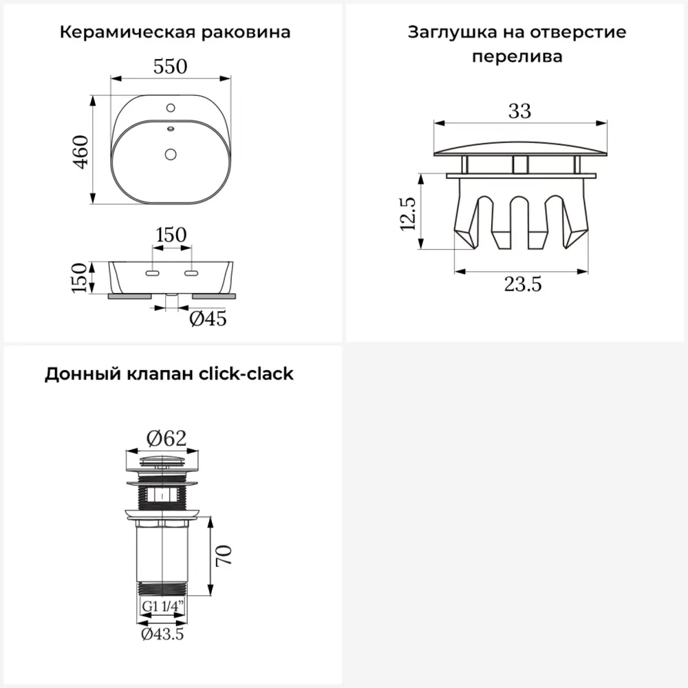Фото 9 Раковина Wellsee excellence pro 20216994R 55см цвет раковина 3 в 1: заглушка на перелив, д/к Фото 9 Раковина Wellsee excellence pro 20216994R 55см цвет раковина 3 в 1: заглушка на перелив, д/к